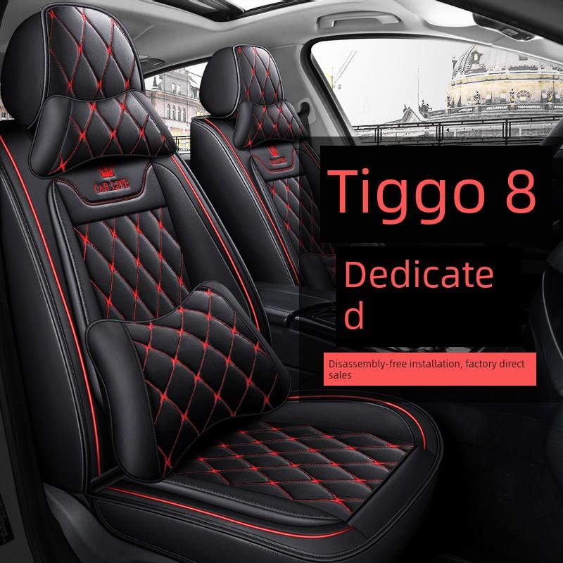 奇瑞瑞虎8pro/plus夏季专用汽车座套四季通用全包皮坐垫套座椅套