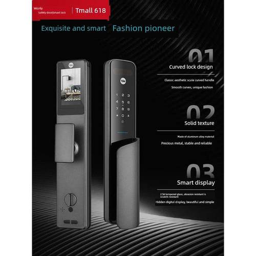 旺力智能门锁3D人脸识别智能锁耶鲁指纹锁家用密码锁数字防盗门