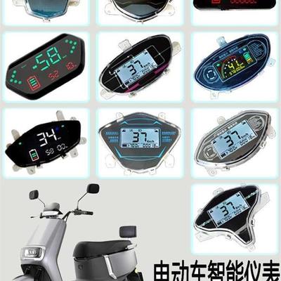 电动车仪表盘总成改装小龟王迅鹰LED高清一线通智能电瓶车液晶表