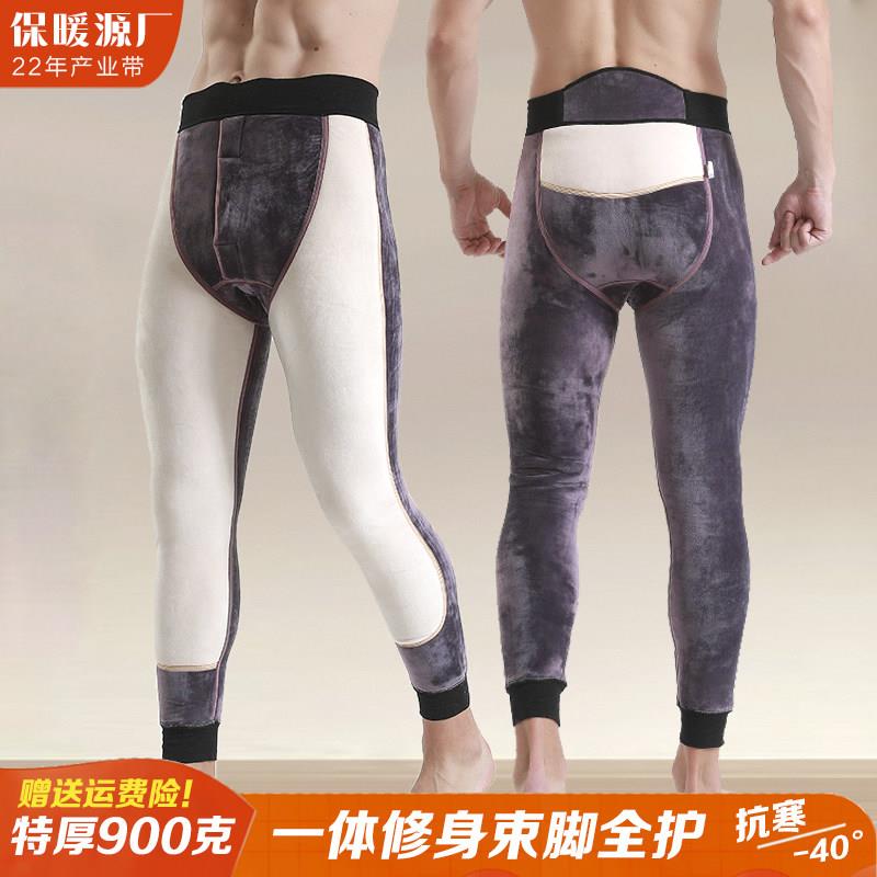 德绒男士保暖裤冬季羊毛棉裤高腰加绒加厚零下特厚护腰护膝打底裤
