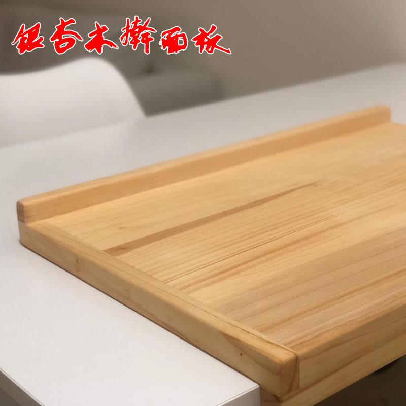 银杏木砧板擀面板大号白果树大码揉面板实木案板菜板家用抗菌防霉