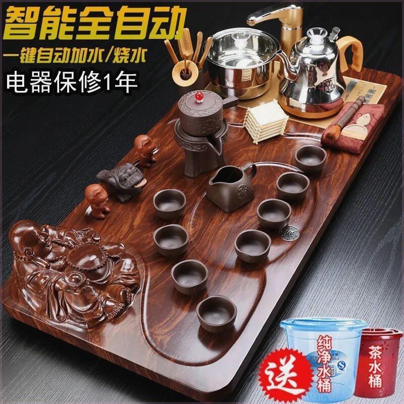 茶具茶台一整套功夫套装家用喝茶全自动一体泡茶道客厅实木茶盘