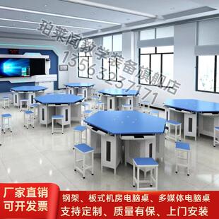 学校机房单双人电脑桌计算机培训电脑桌多媒体微机室语音教室桌椅