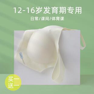 小背心少女内衣发育期文胸无痕背心式儿童女童青春期初中生高中生