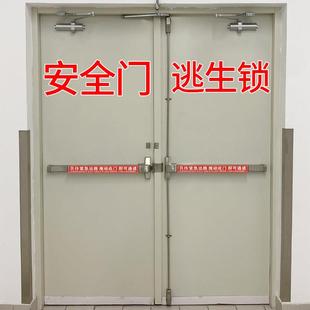 防火门锁平推式消防门推杆锁逃生锁安全通道锁单门双门安全出口锁