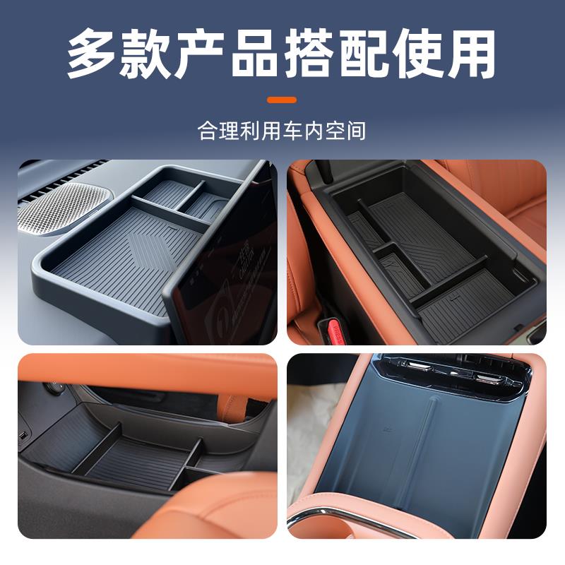 25款广汽埃安RT专用中控屏幕后储物盒收纳汽车用品配件车内装饰车