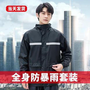 外卖夏季 全身防暴雨防水男女电动车骑行雨披长款 男女 套装 雨衣雨裤