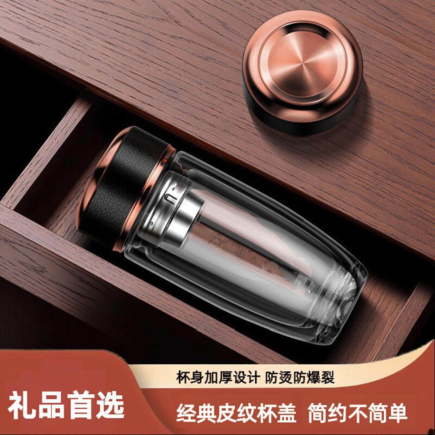 鹅蛋杯双层玻璃杯高档车载商用防爆礼品杯耐热高硼硅茶水分离茶杯,餐饮具,玻璃杯,淘宝优惠券,粉丝福利购,淘宝优惠卷