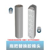 海绵拖把头更换海绵头33厘米28吸水t线海绵拖把更换头