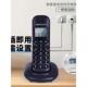 宝泰T189数字无绳电话子母家庭办公无线座机中文免提菜单