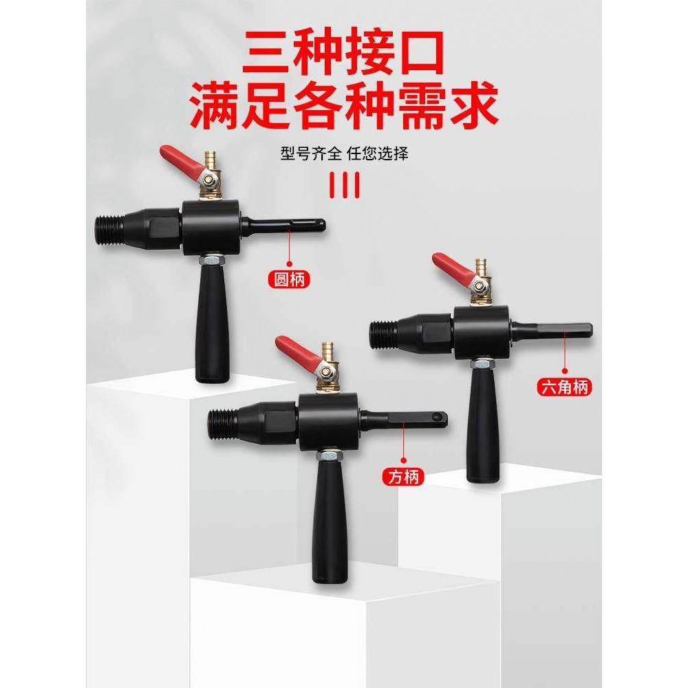 德国原装进口正品电锤转水钻转换接头冲击钻改水钻头注水器电钻变