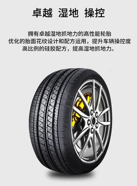 185/195/205汽车轮胎45/50/55/60/65/70/75R13R14R15R16R17R18R19