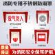 消师傅防雨罩消防室外防雨盒不锈钢防溅盒声光手报防水盒挡雨罩