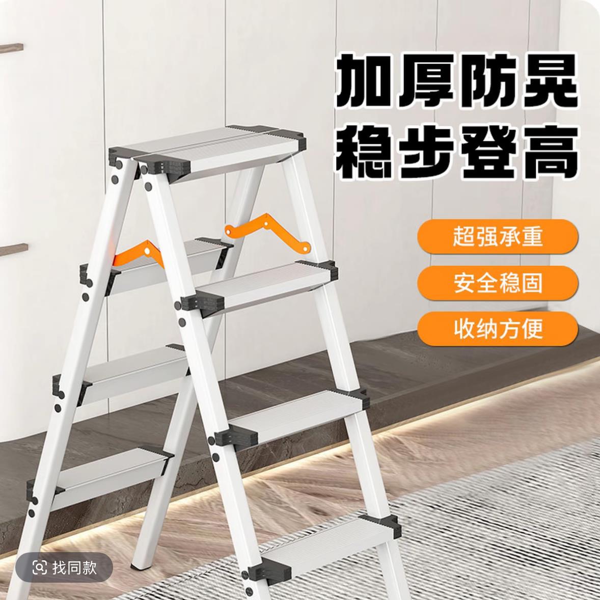 加厚铝合金折叠人字梯家用多功能超强承重登高凳便携洗车摄影爬梯