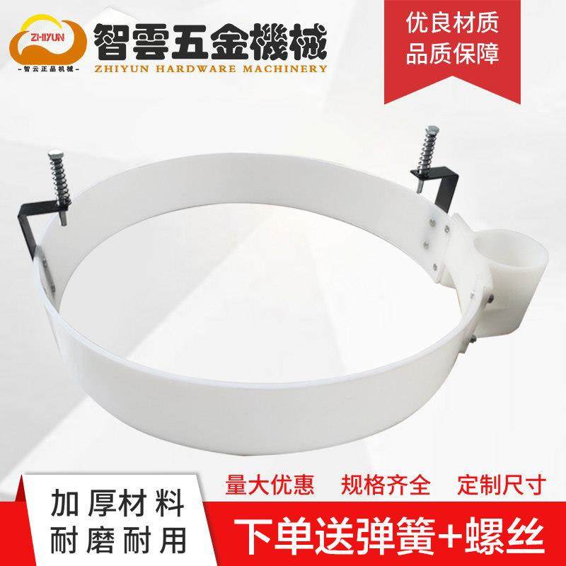 环氧地坪无尘研磨机防尘罩混凝土打磨机防水圈机头塑料外罩防尘圈