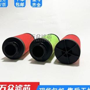 替代佑桥冷干机管道压缩空气精密过滤器滤芯YQ 003 AAu. 004C