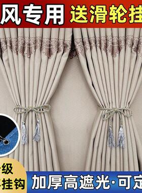 东风天锦KR天龙KL KX VL专用大货车驾驶室遮阳帘窗帘卧铺轨道滑轮