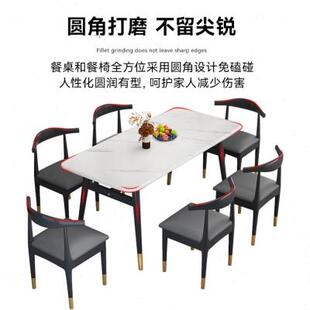 餐桌家用小户型现代简约轻奢餐桌椅组合饭桌仿岩板长方形吃饭桌子
