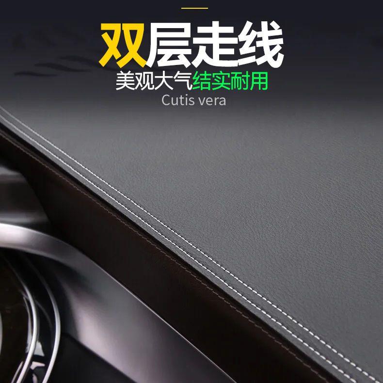 汽车专用防晒遮光垫防滑改装饰前工作台铺垫中控仪表台皮革避光垫