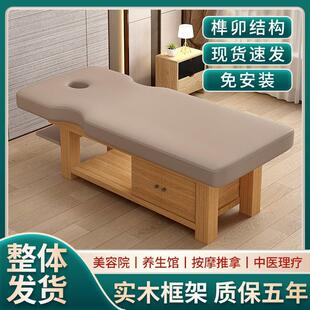 实木美容床按摩床推拿理疗床中医正骨专用床带胸洞玩手机款定制