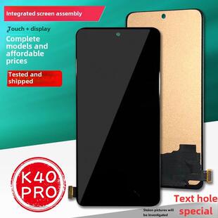 液晶屏适用红米K40游戏K50电竞版Pro至尊K60E黑鲨4S屏幕总成显示