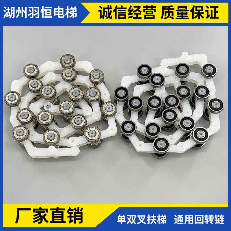 电梯扶梯回转炼扶手带17节21节通力19节奥的斯22节双叉24节
