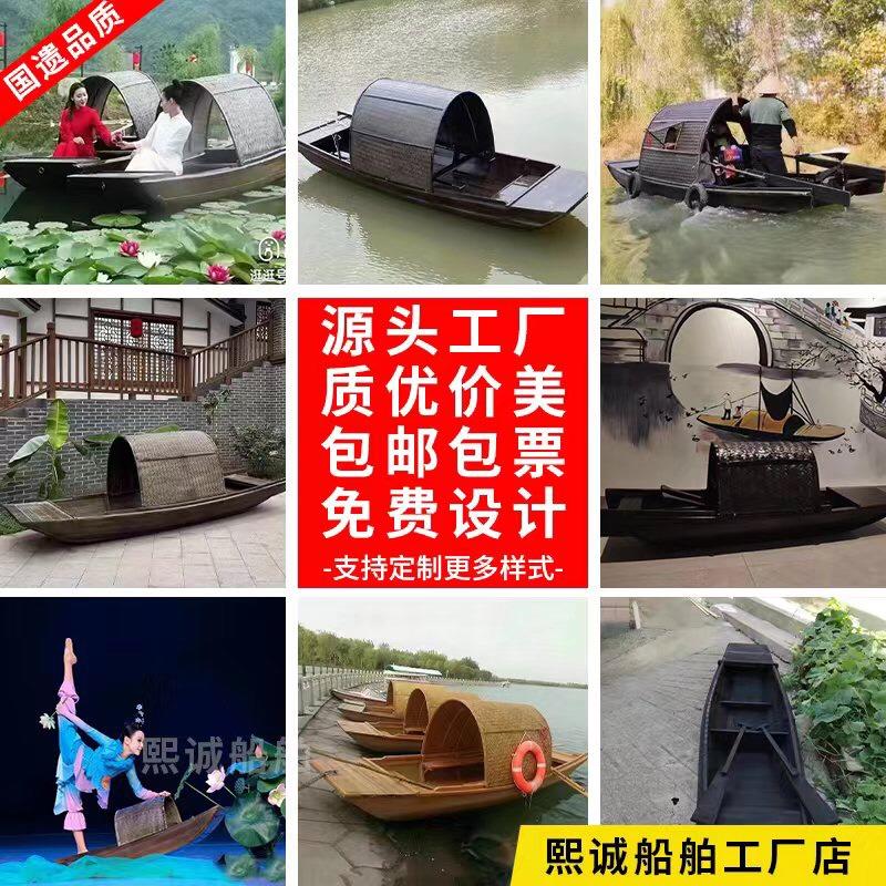 复古乌蓬船木船渔船单篷船水上观光旅游装饰景观船摄影道具船