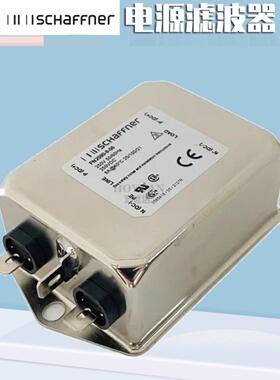 schaffner夏弗纳电源滤波器FN2090-10-06 6 20 FN2030B FN2060A