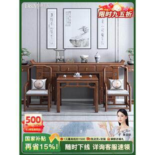 新中式实木条六件套,胡桃八仙桌,香盒,佛坛,祭台