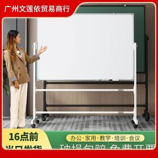 办公家用双面小黑板可擦写可移动大白板 磁性黑板白板写字板支架式