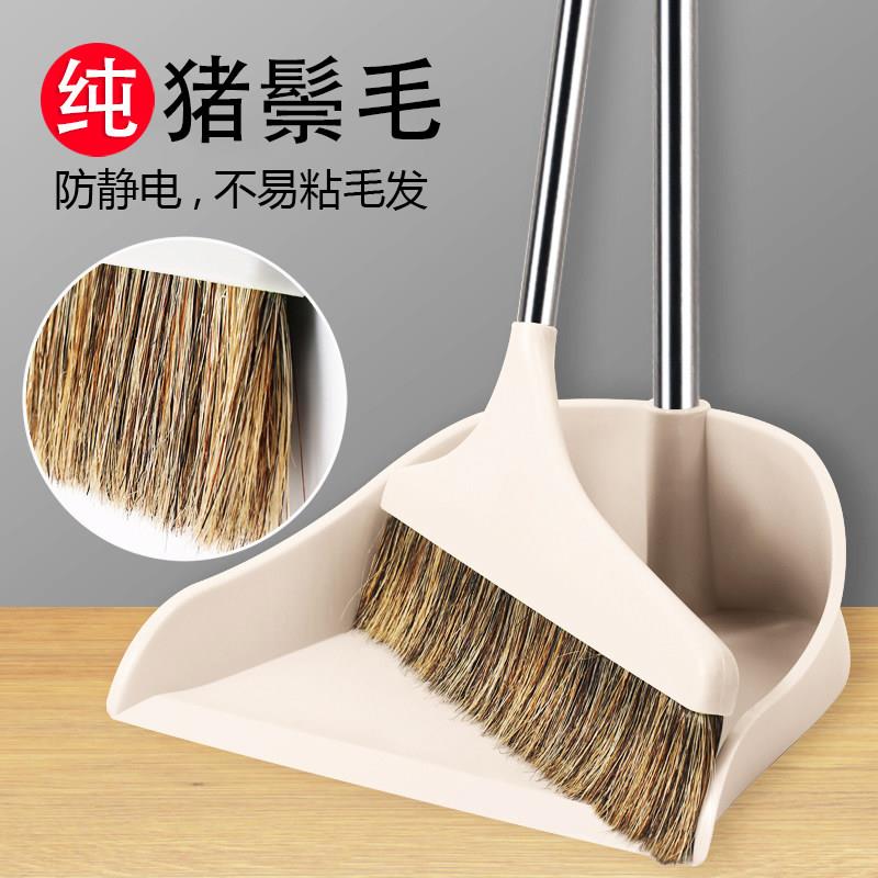 纯猪鬃毛扫把簸箕套装家用清洁软毛笤帚扫帚不易粘发簸箕马鬃扫把