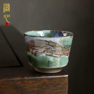 志野烧仿山马蹄杯柴烧粗陶主人杯高端单个品茗杯个人品茶杯复古