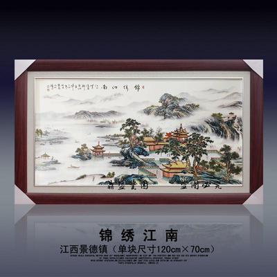 实木瓷板画景德镇陶瓷中堂装饰画客厅挂画餐厅办公室挂屏中式瓷画