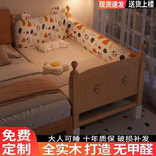穹立儿童床边小床实木加宽床婴儿床可定制大人单床宝宝床拼接大床