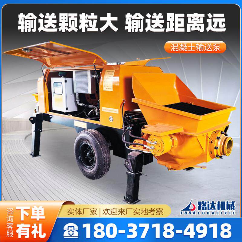 混凝土输送泵地泵二次构造柱泵小型细石水泥骨料大颗粒构造浇筑泵