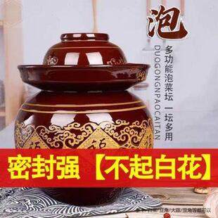 密封陶瓷腌菜缸带内盖泡菜罐四川酸菜坛子 泡菜坛子家用土陶老式