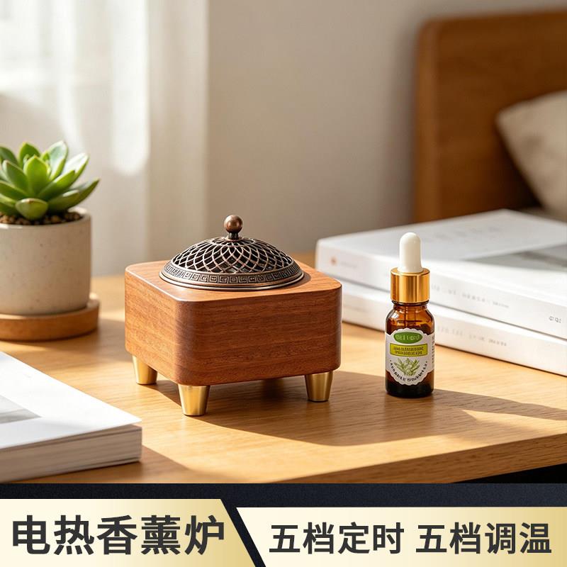 定时调温电子品香炉室内熏香卧室助眠电热香薰炉乌檀木金属烤香炉