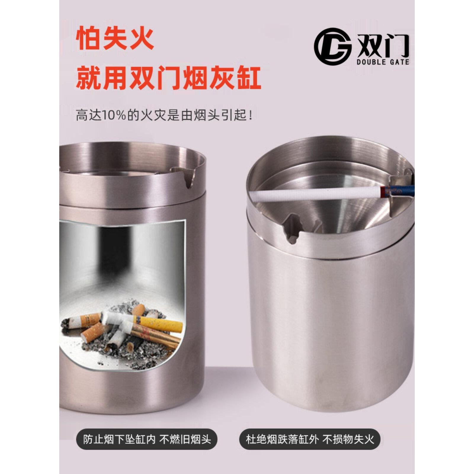 新品防烟头掉落防飞灰烟灰缸专利双卡口防失火加厚不锈钢家用车载