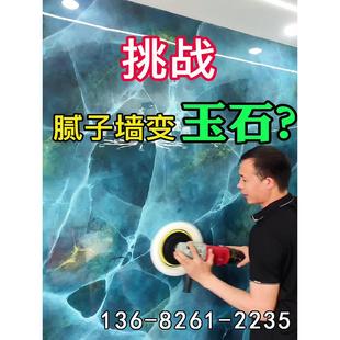 墙面极光罩面涂料艺术漆激光照面液体抛光仿大理石玻璃墙面罩光剂