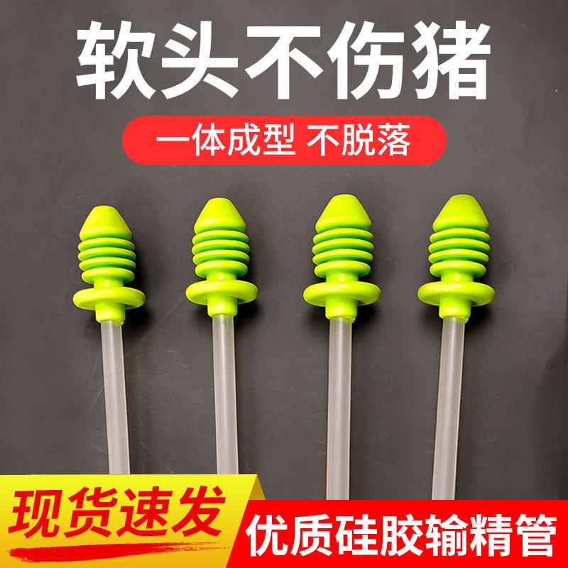 猪用输精管一次性深部母猪锁扣兽用人工授精深度猪配种精液输精瓶