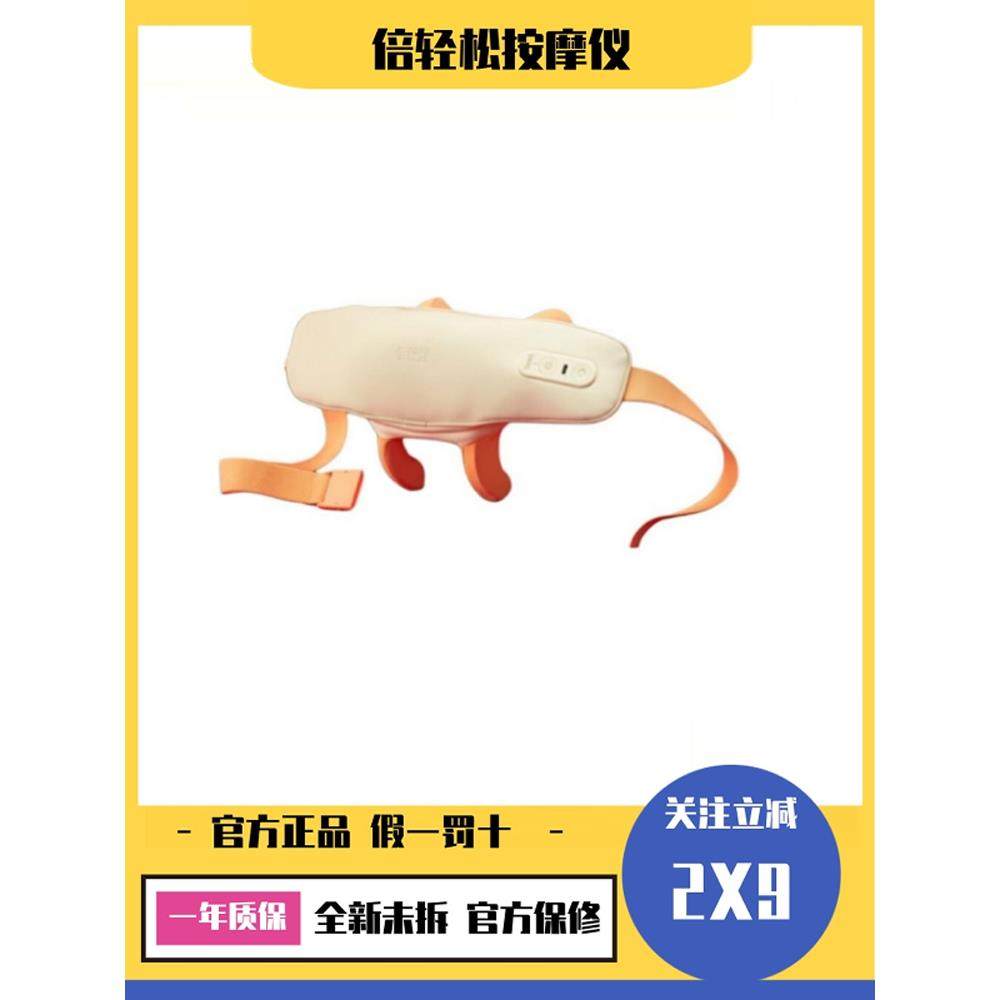 轻松n5mini颈部按摩器颈椎腰背部颈肩部斜方肌肩部和颈部按摩器