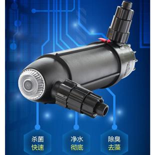 珊瑚皇紫外线 线杀菌灯淡海水鱼缸海水缸消毒UV灯9W18W36W净水除