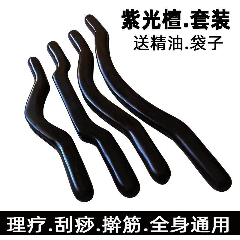 紫檀木擀筋棒按摩刮痧棒干筋棒全身通用赶筋仗捍筋棒经络疏通棒