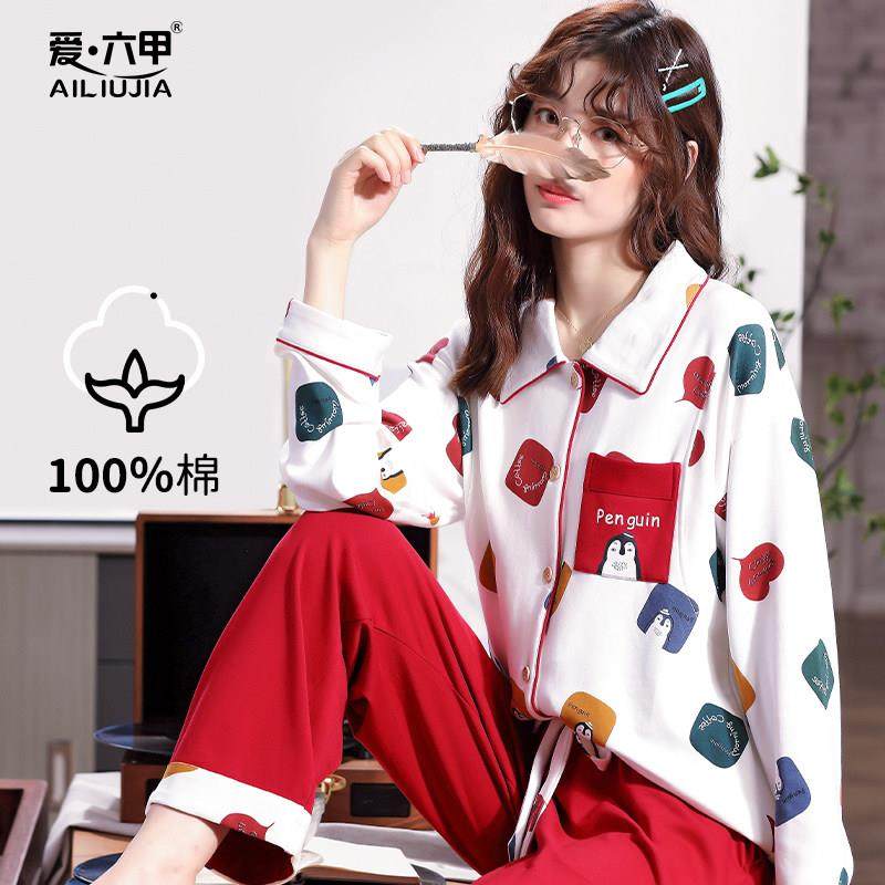 月子服春秋薄款纯棉产后产前孕妇哺乳睡衣全棉吸汗孕期家居服套装,孕妇装/孕产妇用品/营养,家居服套装,淘宝优惠券,粉丝福利购,淘宝优惠卷