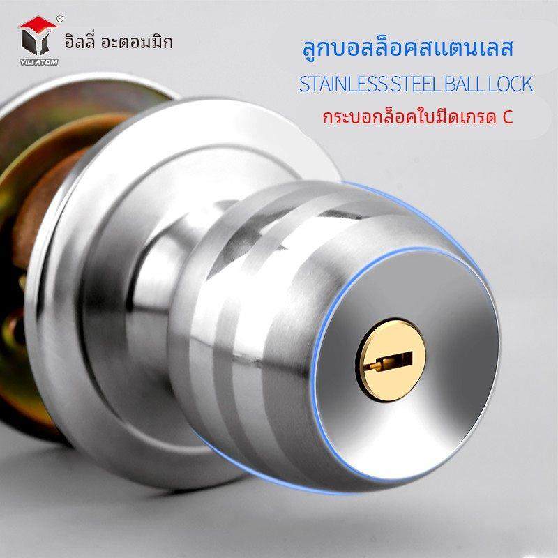 意利不锈钢球形门锁室内实木门锁卧室房门球锁球型锁叶片锁通用型,基础建材,机械门锁,淘宝优惠券,粉丝福利购,淘宝优惠卷