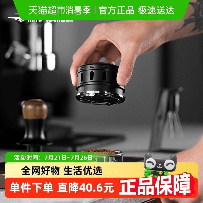 MHW-3BOMBER轰炸机游隼自重力布粉器51/53/58mm通用意式压粉套装