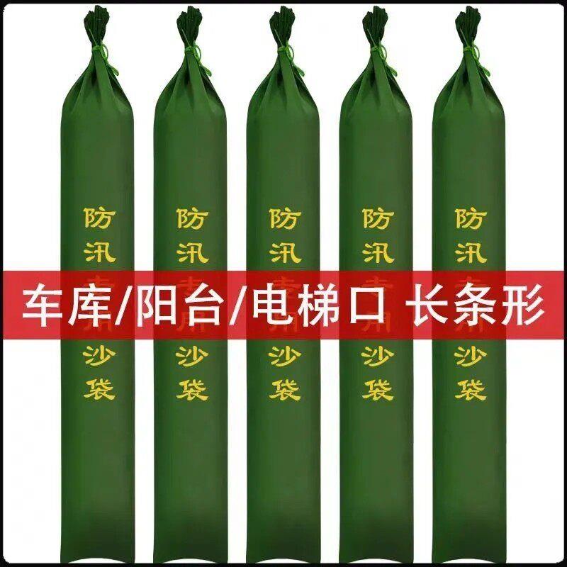 防汛专用沙袋防洪沙条家用挡水沙袋帆布物业车库吸水蓬胀袋堵防水