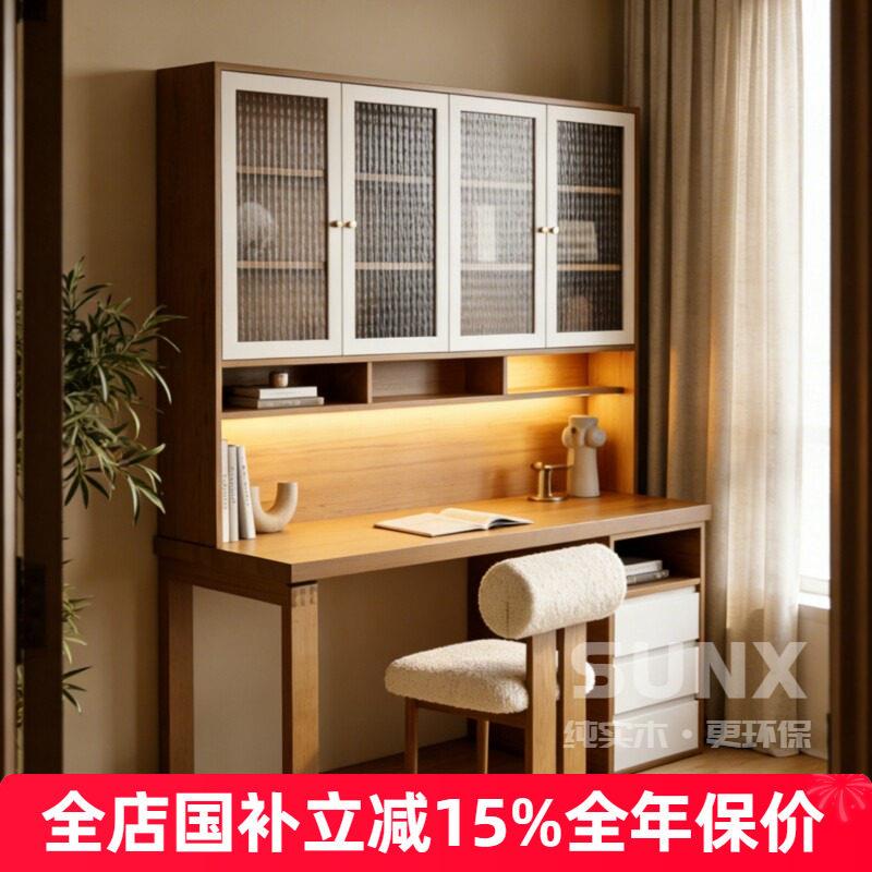 白色实木书桌书架组合带柜门带抽屉家用写字台书房卧室儿童学习桌