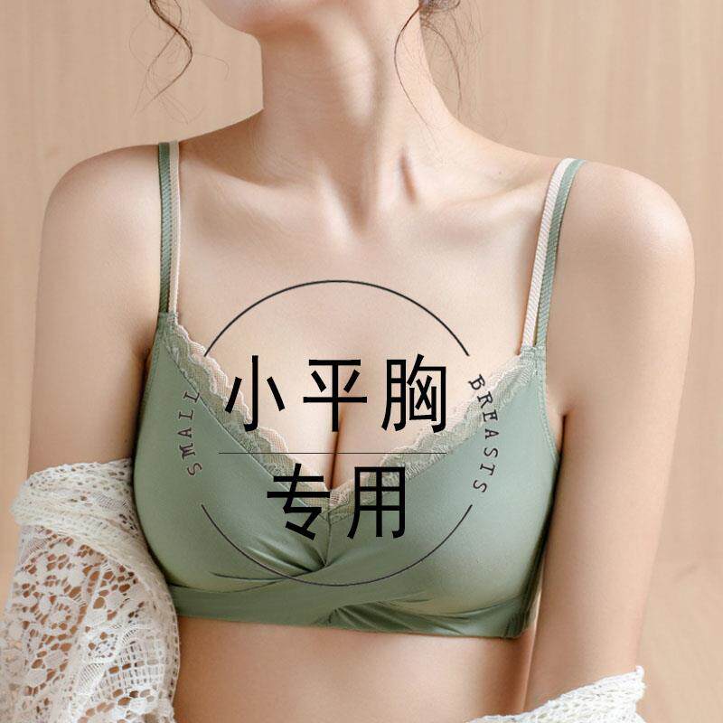 内衣女聚拢小胸秋冬季加厚平胸专用显大收副乳上托无钢圈aa杯文胸