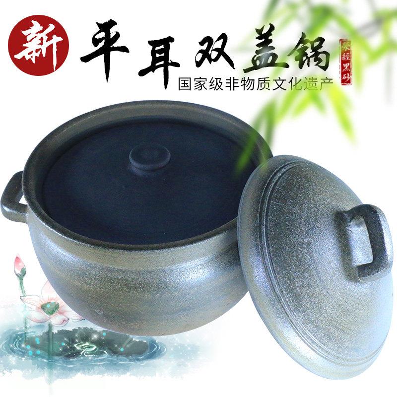 荥经黑砂全手工煲汤熬粥炖肉明火耐高温原生态无釉土砂锅家用炖锅